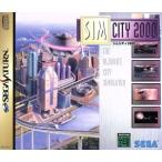 シムシティ2000/セガサターン