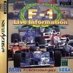 F1 Live Information/