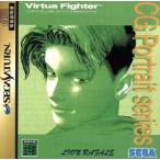 バーチャファイター CGポートレートシリーズVol.8 リオン・ラファール/セガサターン