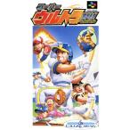 スーパーウルトラベースボール/スーパーファミコン　
