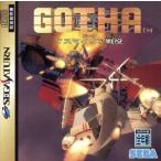 GOHTA イスマイリア戦役/セガサターン