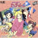 SCD セーラームーンコレクション/PCエンジン