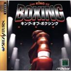 キング・オブ・ボクシング