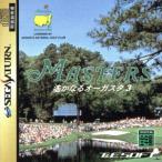 MASTERS 遥かなるオーガスタ3/セガサターン