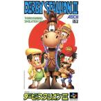 AB★ダービースタリオン３★スーパーファミコンソフト