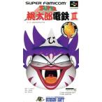 スーパー桃太郎電鉄3/スーパーファミコン