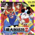 Hu 桃太郎伝説ターボ/PCエンジン