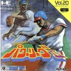 Hu パワーリーグ2/PCエンジン