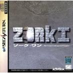ZORK1 /セガサターン
