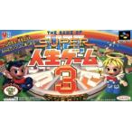AB★スーパー人生ゲーム3★スーパーファミコンソフト