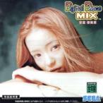 DIGITAL DANCE MIX 安室奈美恵/セガサターン