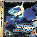 セガサターンソフト / 電脳戦機バーチャロン CYBER TROOPERS VIRTUAL-ON / 1996.11.29 / ロボットアクション / セガ SEGA / GS-9099