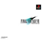 ファイナルファンタジーVII/PS
