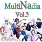 マルチナディアVol.3/セガサターン