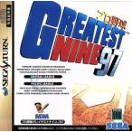 プロ野球グレイテストナイン’97/セガサターン