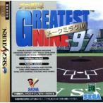 プロ野球グレイテストナイン’97 メークミラクル/セガサターン　