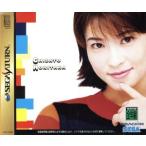 森高千里「渡良瀬川/ララ サンシャイン」/セガサターン