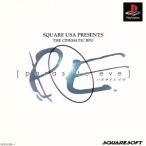 パラサイト・イヴ/PS