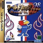 ワールドカップ’98 フランス Road to Win/セガサターン