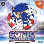 SONIC ADVENTURE/ドリームキャスト