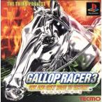 ギャロップレーサー3/PS