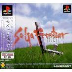 サガ・フロンティア2/PS