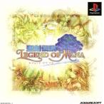聖剣伝説 LEGEND OF MANA(