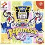 ポップンミュージック2/ドリームキャスト
