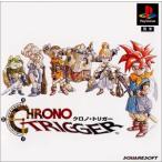 PSソフト クロノトリガー