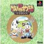 牧場物語〜ハーベストムーン〜 - 最安値・価格比較 - Yahoo!ショッピング