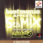 即納 beatmania APPEND 5th MIX Time to get down コナミデジタルエンタテインメント