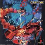 ストライダー飛竜1&2/PS