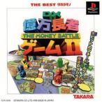 DX億万長者ゲームII(再販)/PS