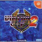 バーチャコップ2/ドリームキャスト　