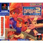 ロックマンDASH2 エピソード2 大いなる遺産/PS