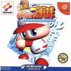 実況パワフルプロ野球 Dreamcast Edition/ドリームキャスト