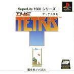 THE TETRIS(テトリス) SuperLite1500シリーズ/PS