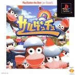 サルゲッチュ(再販)/PS