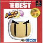 ボンバーマン ハドソン ザ・ベスト(再販