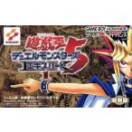 遊戯王デュエルモンスターズ5 EXPERT1 【特別版】 - 最安値・価格比較