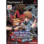 遊戯王 真デュエルモンスターズII 継承されし記憶/PS2