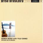 SPICED WITH BRAZIL/ Sony a* Rosa withyuuji* oo no