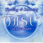 OASIS/(オムニバス)