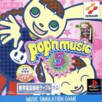 PS ポップンミュージック5