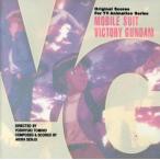 機動戦士Vガンダム SCORE3/機動戦士ガンダム