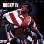  Rocky 4 оригинал * саундтрек * альбом /( оригинал * саундтрек )