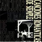  латиноамериканский *lavu*songs/( сборник )