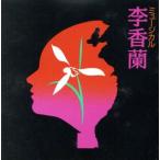  Shiki Theatre Company мюзикл [ сезон . орхидея ]/ Shiki Theatre Company 