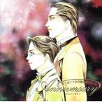 Anniversary/ Fujimi Orchestra 