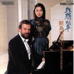 ..~ Ichikawa столица . весна. . искривление . петь ~/. остров иметь прекрасный .